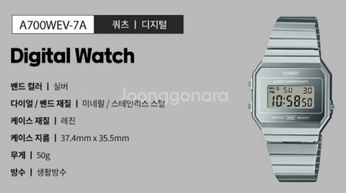카시오시계 A700WEV-7A 새상품--3