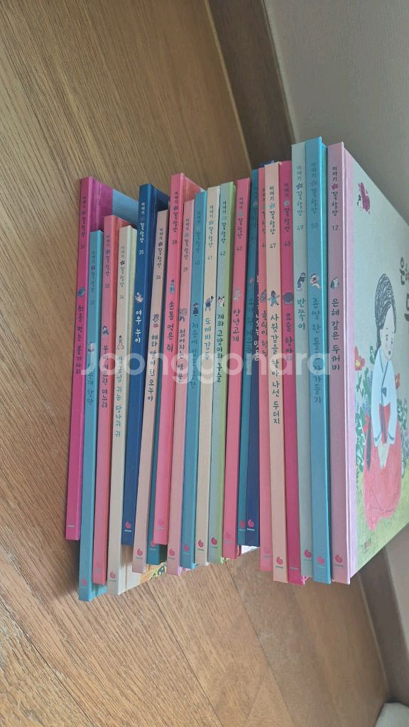 이야기꽃할망+ 행복한세계명작--0