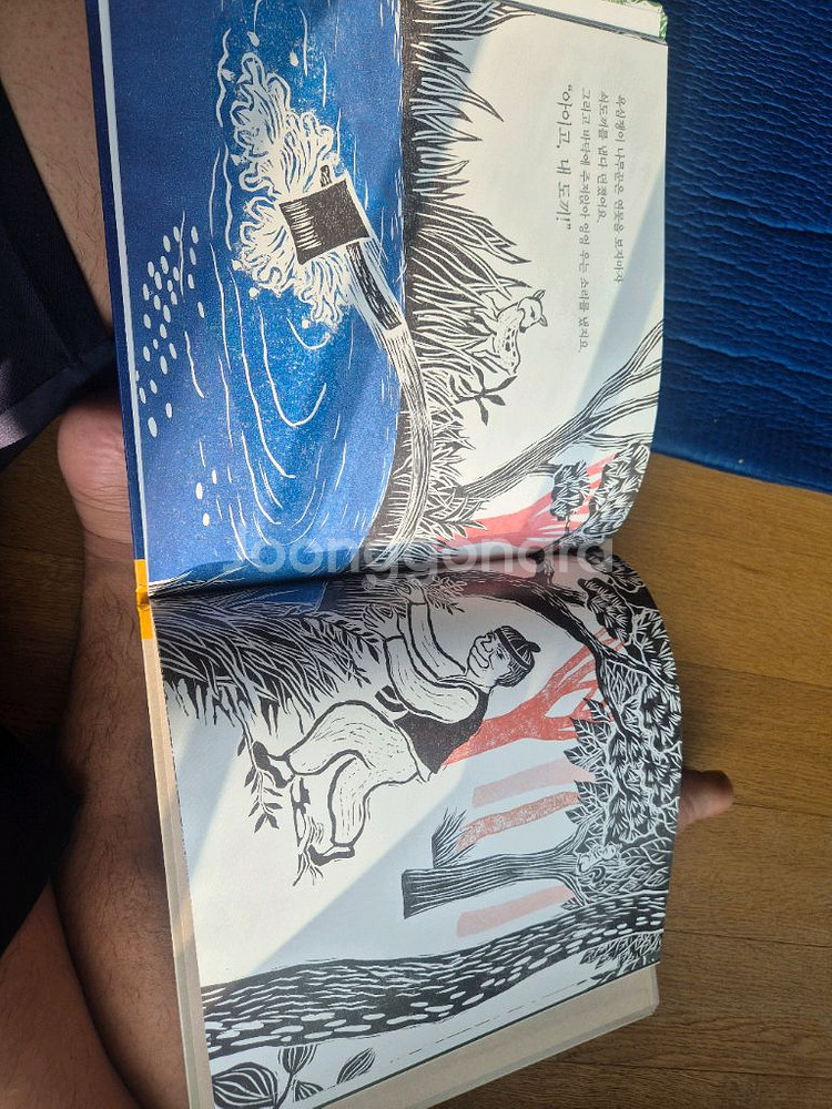 이야기꽃할망+ 행복한세계명작--6