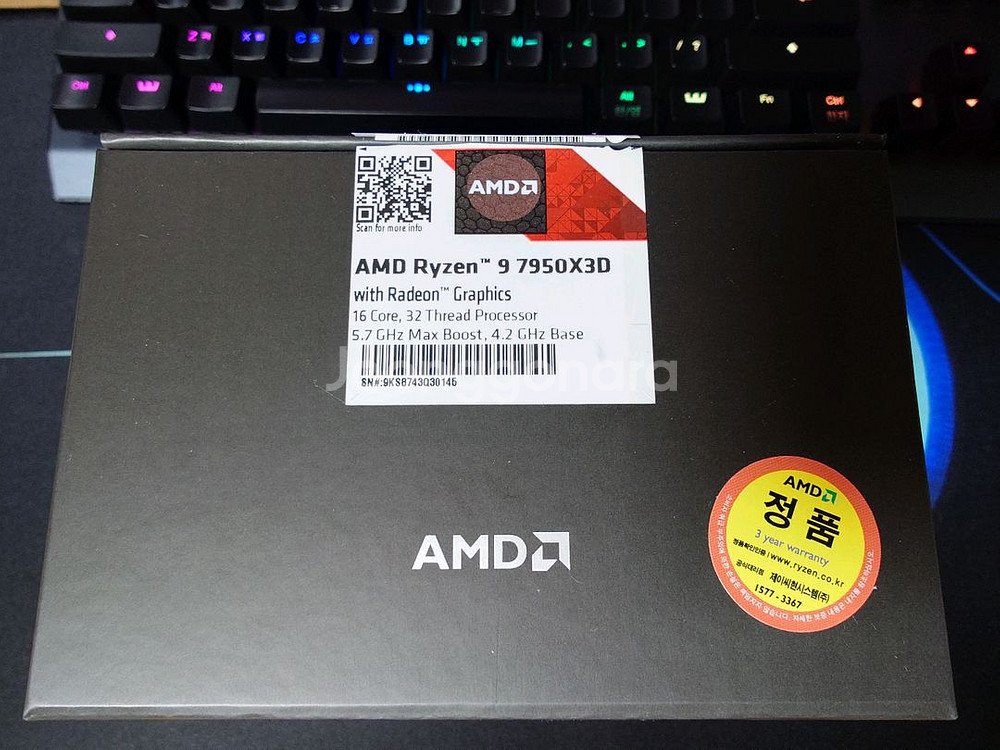 AMD 라이젠9 7950X3D 정품 박스--1