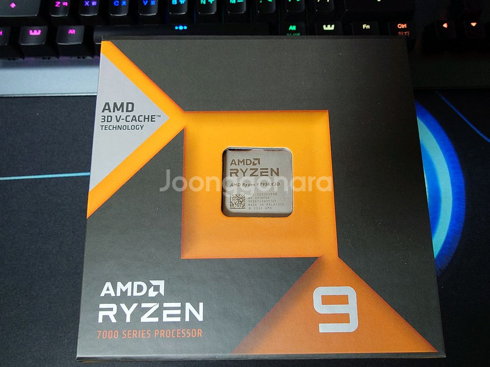 AMD 라이젠9 7950X3D 정품 박스--0