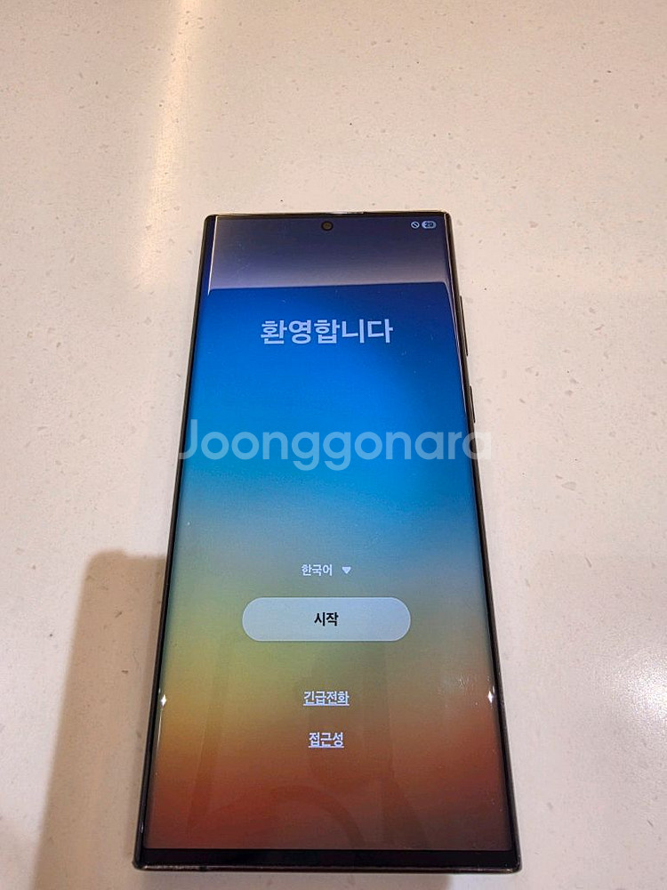 갤럭시 s22 울트라 256 블랙--1