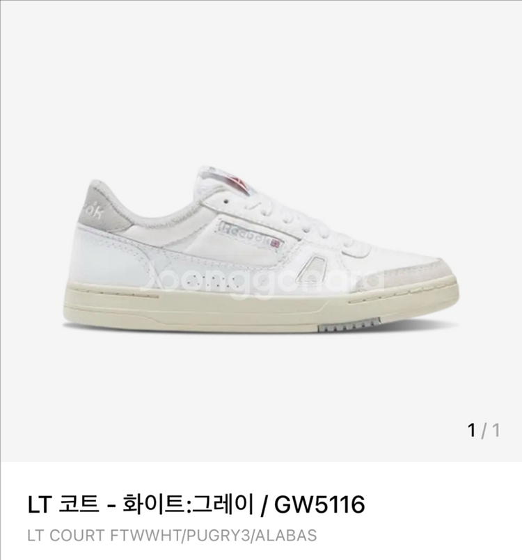 [270]리복 LT코트-화이트그레이--5