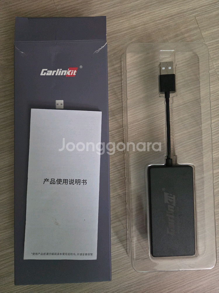 카링킷 1.0 CPC200-CCPA 무선 어댑터--0