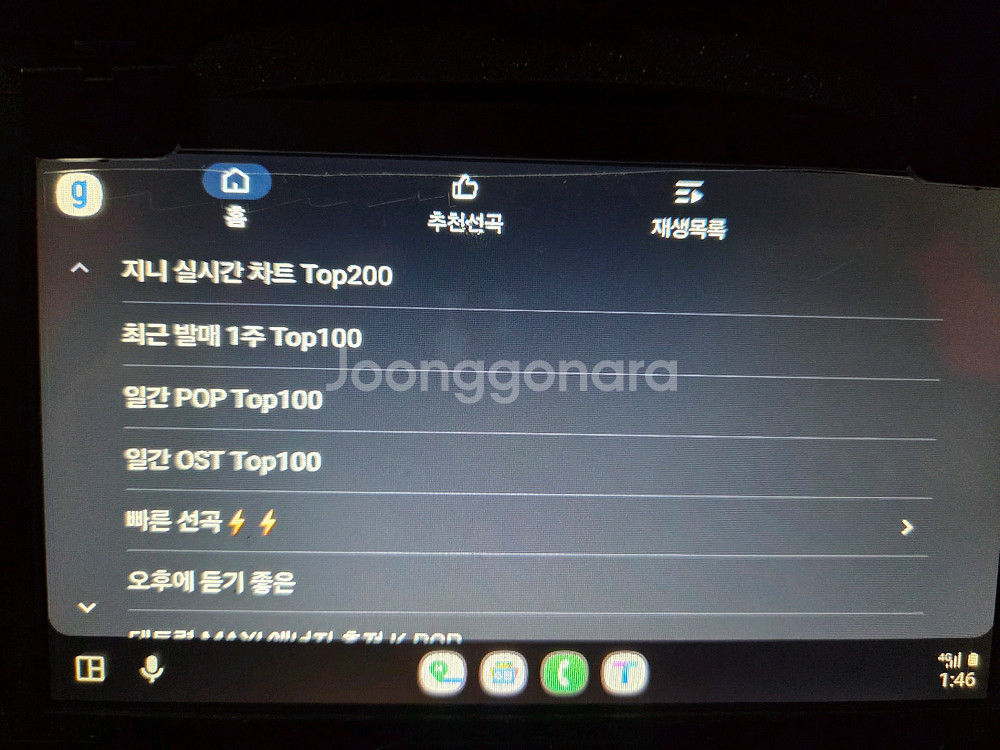 카링킷 1.0 CPC200-CCPA 무선 어댑터--4