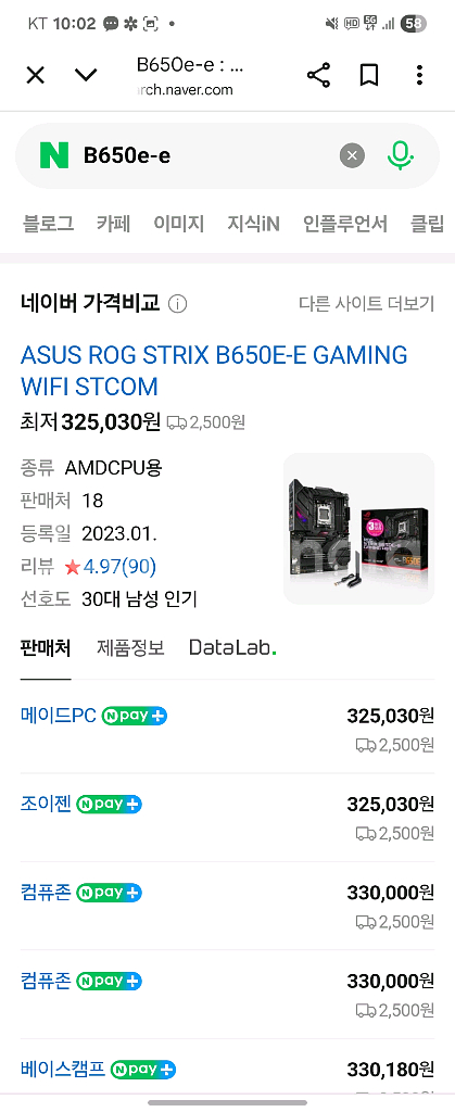 asus rog strix b650e-e--0