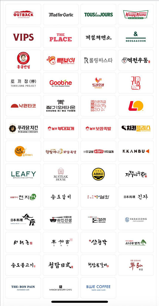 아웃백,빕스,메가커피,빽다방,공차,등 외식상품권 5만원--2
