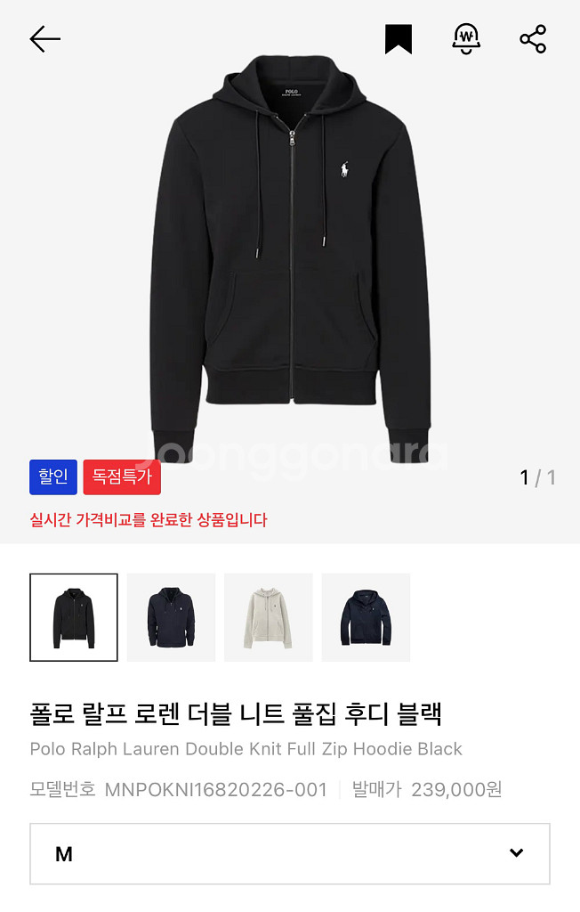 폴로후드집업--0