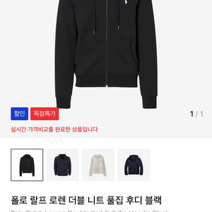 폴로후드집업