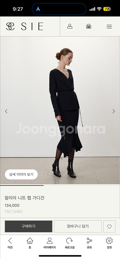 시에 알리아 니트 랩 가디건(블랙,M)--3