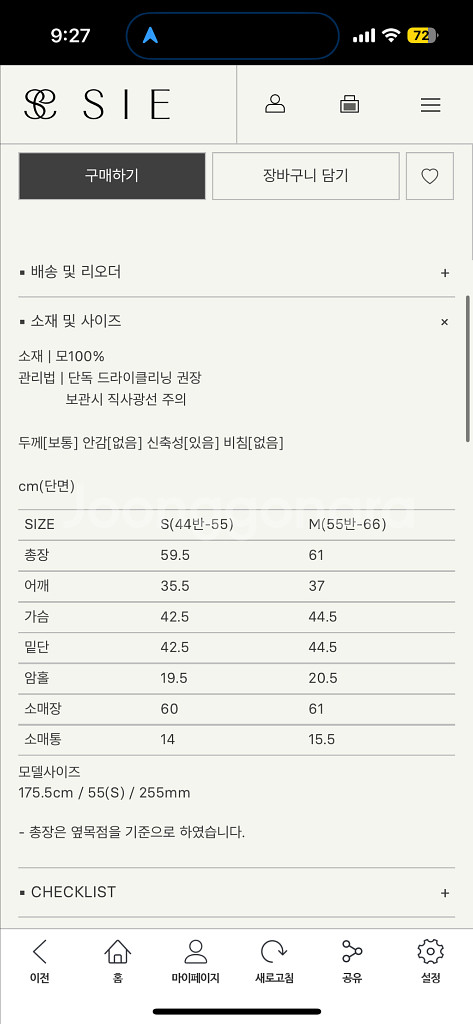 시에 알리아 니트 랩 가디건(블랙,M)--4