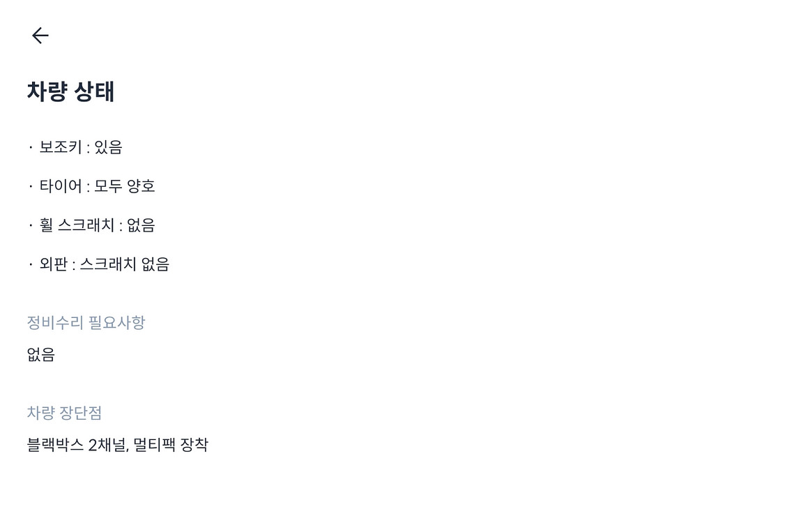 쉐보레 트랙스 크로스오버 터보 1.2 ACTIV 어반옐--9