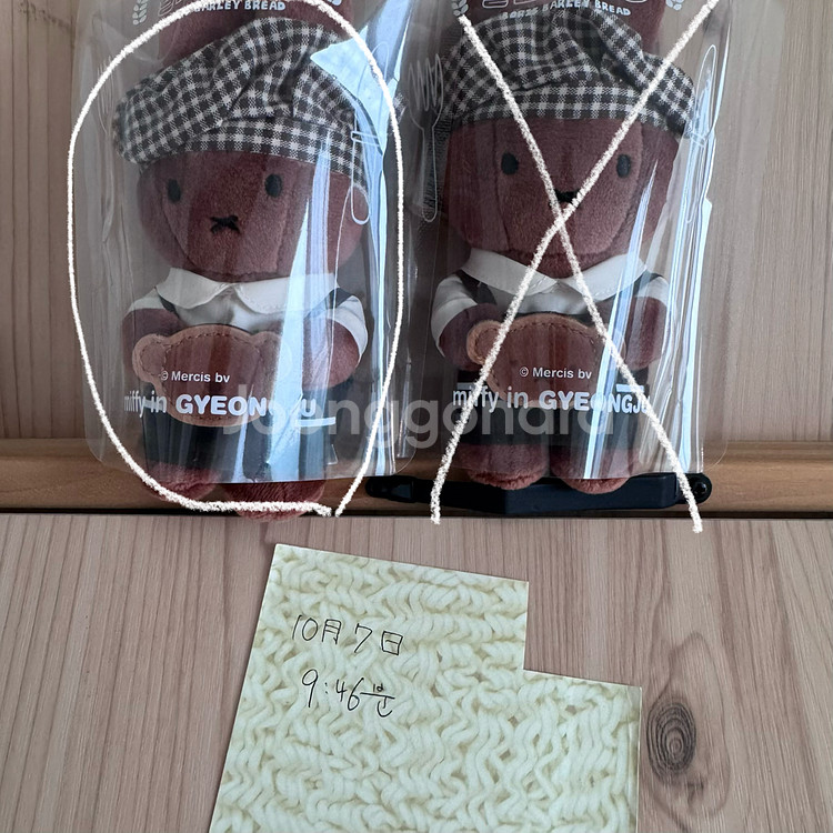 경주 미피 멜라니 키링--0