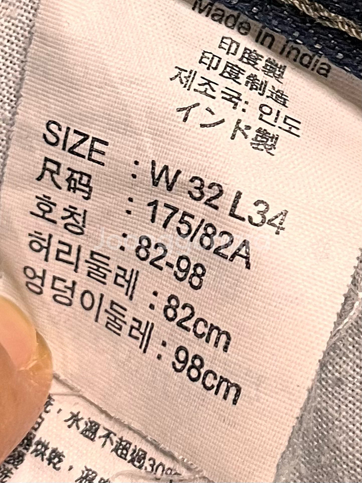 리바이스 데니즌 281 데님팬츠 82-98--4