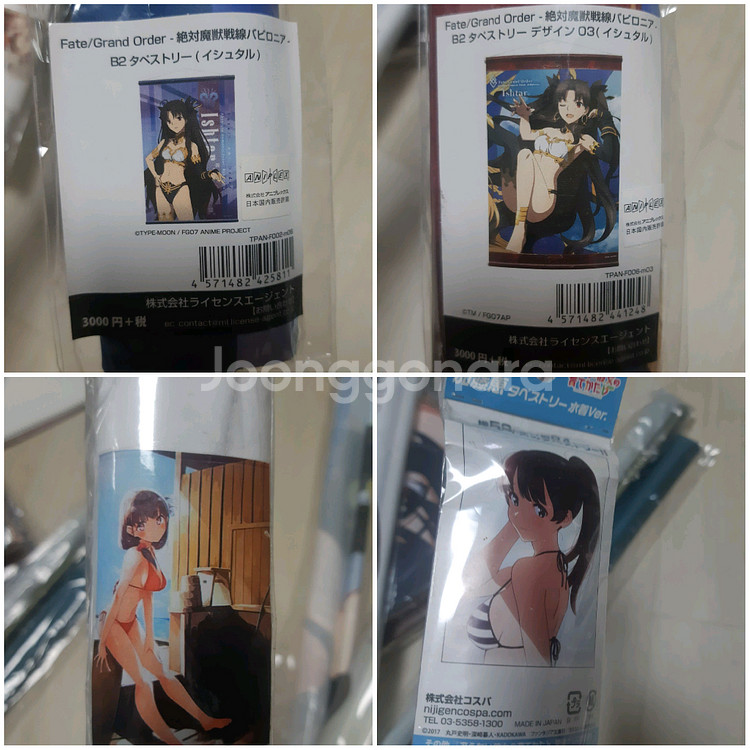 페이트, 타애니 태피스트리 일괄 판매--0