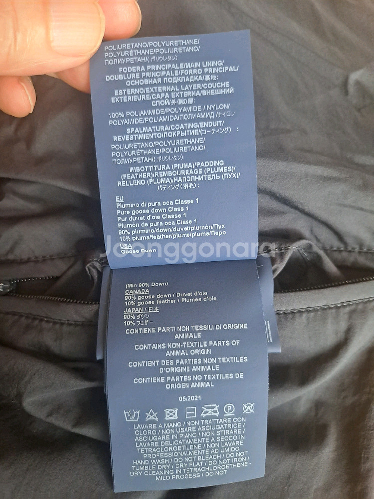 에르노 패딩 가디건--4