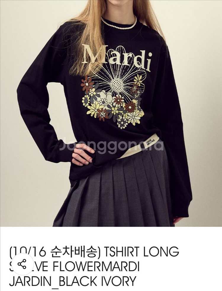 마르디 메크르디 티셔츠(새제품)--10