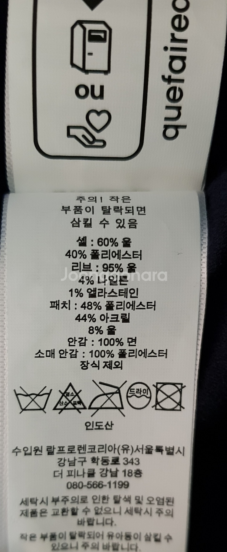 [L,XL] 폴로xMLB 양키스 바시티 울 자켓 팝니다--6