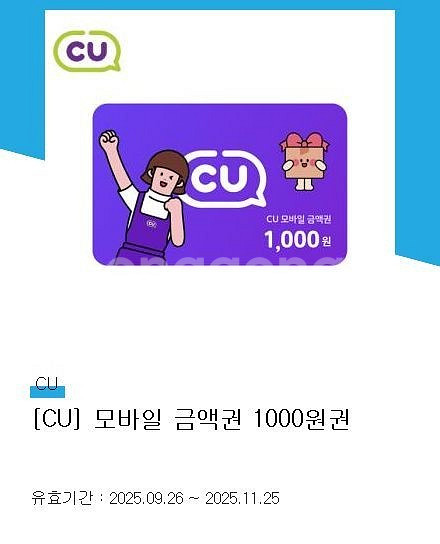 cu 1천원권 500원에--0