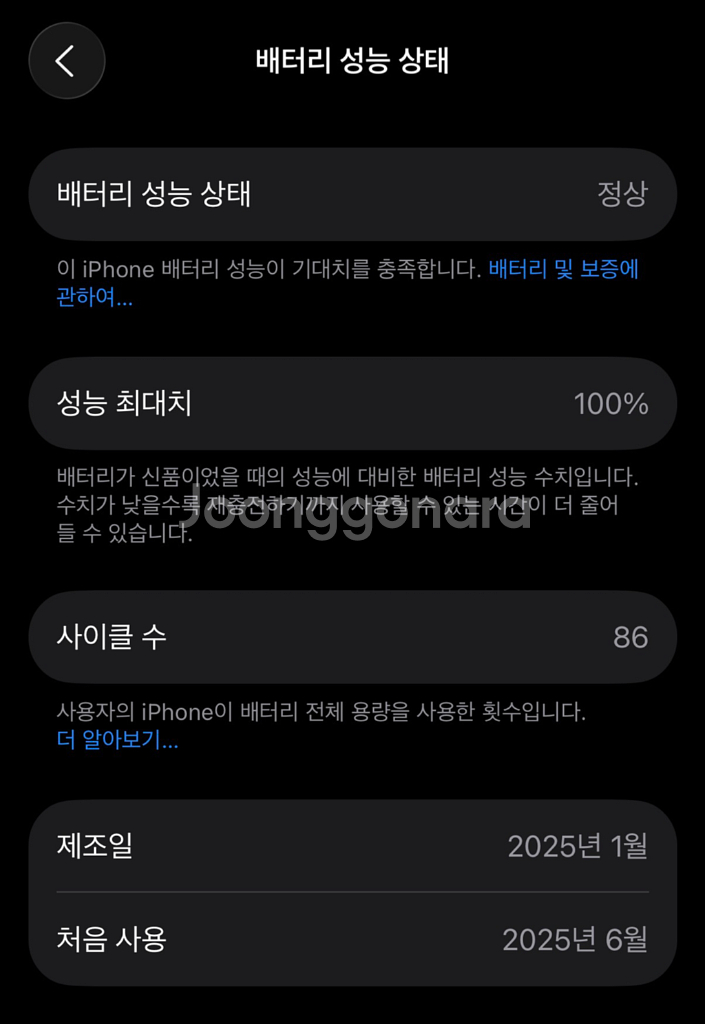 아이폰16 프로 내추럴 티타늄 256GB--7