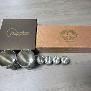 술잔 주석잔 유기잔