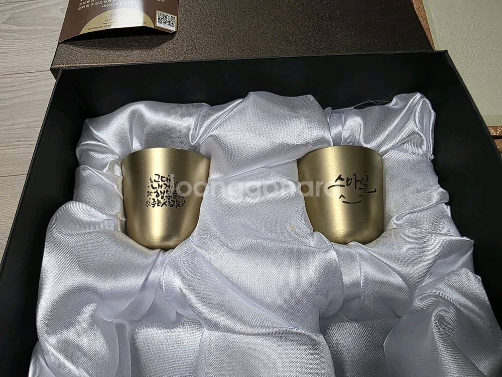 술잔 주석잔 유기잔--3