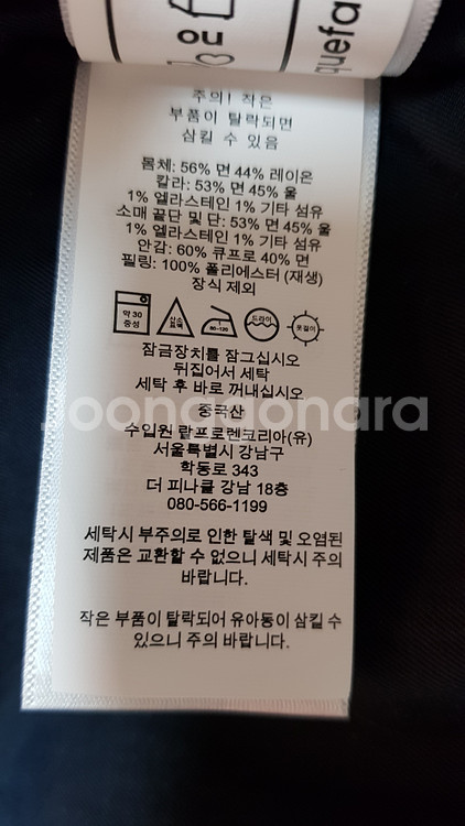 [L] 폴로 뉴욕 새틴 바시티 자켓 팝니다.--4