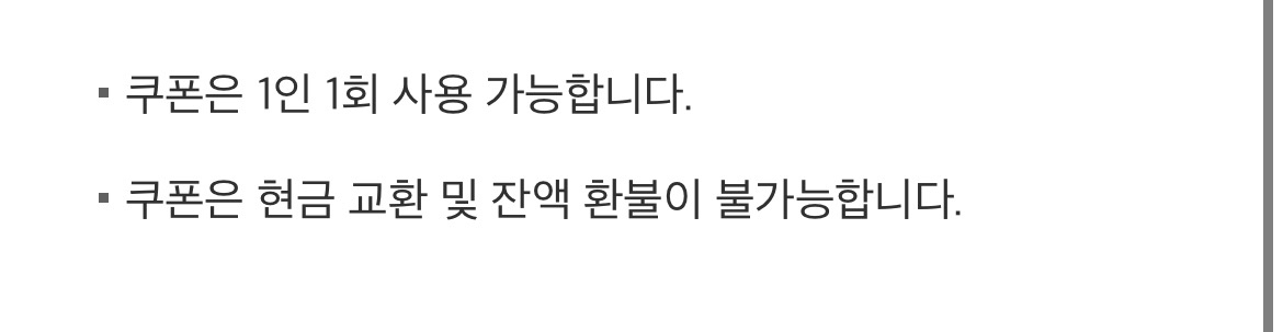 N서울타워 2인 전망 결제 시, MD상품 증정타임캡슐 이미지