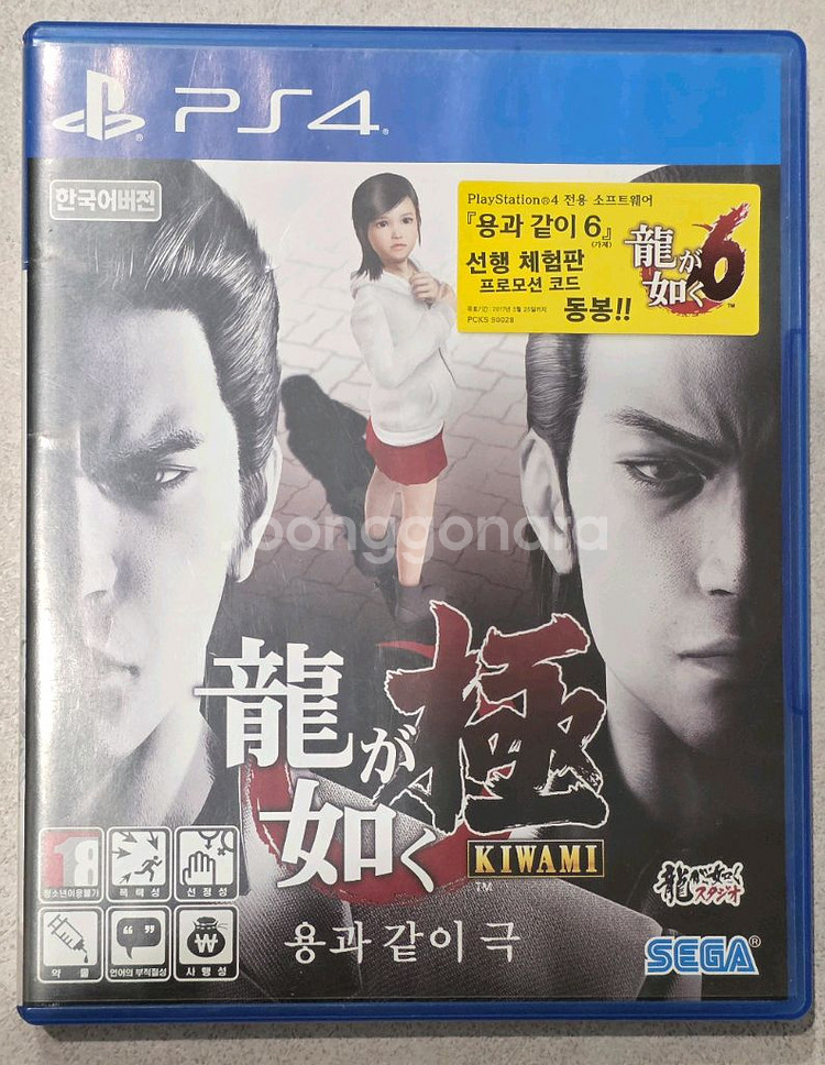 PS4 용과같이 극--0