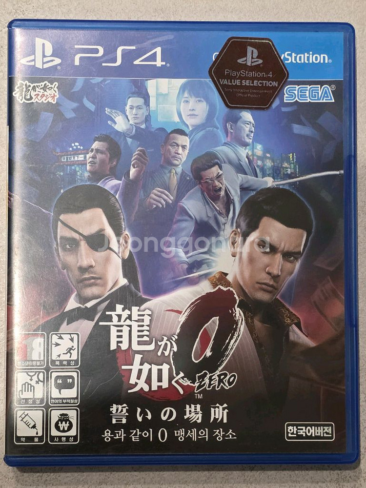 PS4 용과같이 제로--0