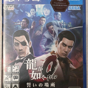 PS4 용과같이 제로