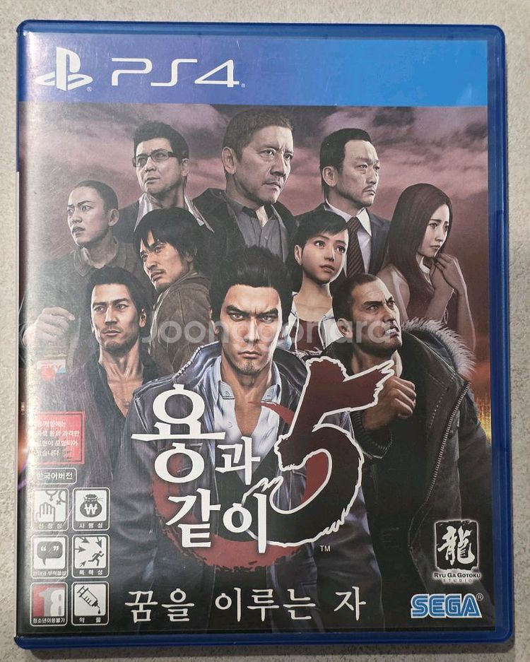PS4 용과같이5--0