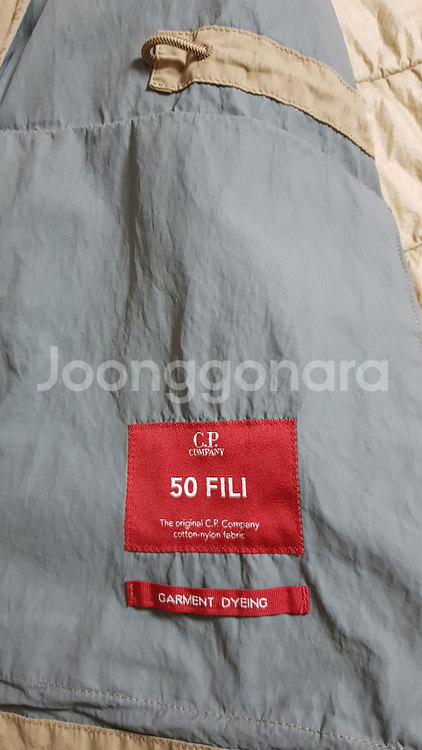 [48] CP컴퍼니 50FILI 내피 탈부착 고글 자켓--5