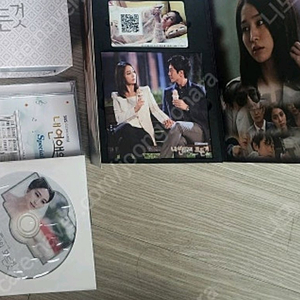 드라마 내 연애의 모든 것 내연모 DVD 특전 구합니다