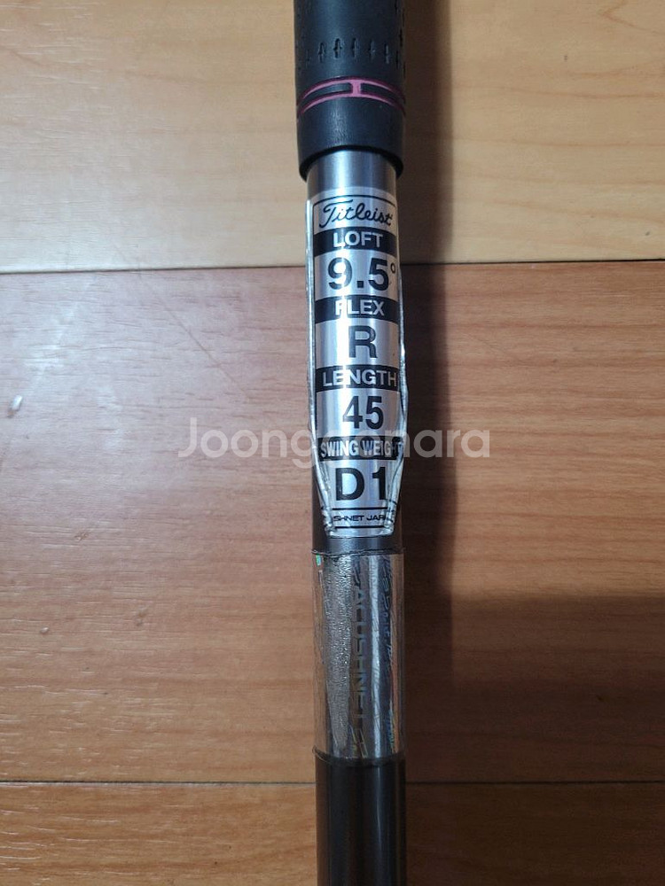 타이틀리스트 905T 남성 드라이버(9.5도, R)--8