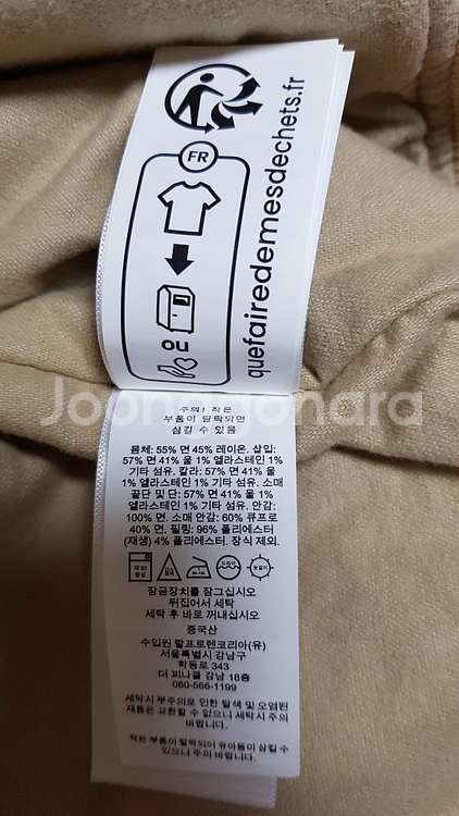 [M] 폴로 볼 새틴 랠리 자켓 팝니다.--4