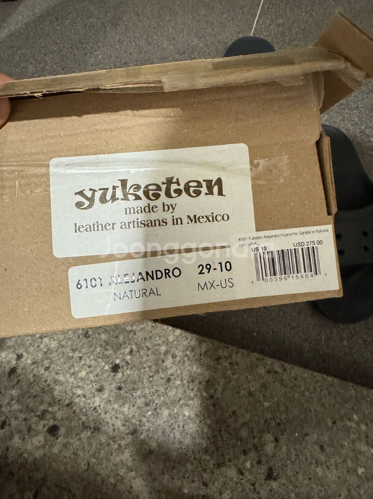 유케텐 알레한드로 내추럴 레더 우븐 샌들--3