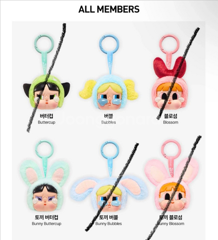 크라이베이비X파워퍼프걸 시리즈--0