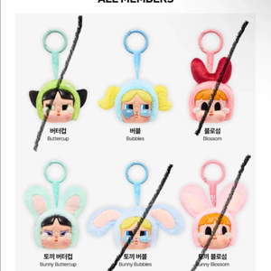 크라이베이비X파워퍼프걸 시리즈