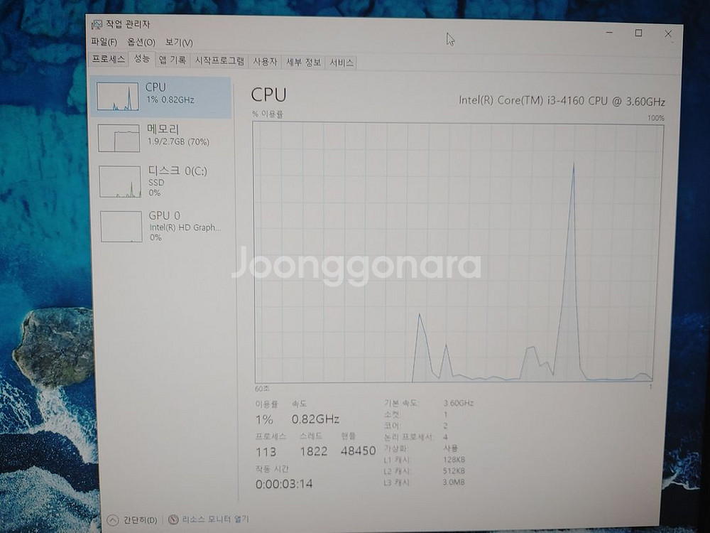 4세대 메인보드세트--0