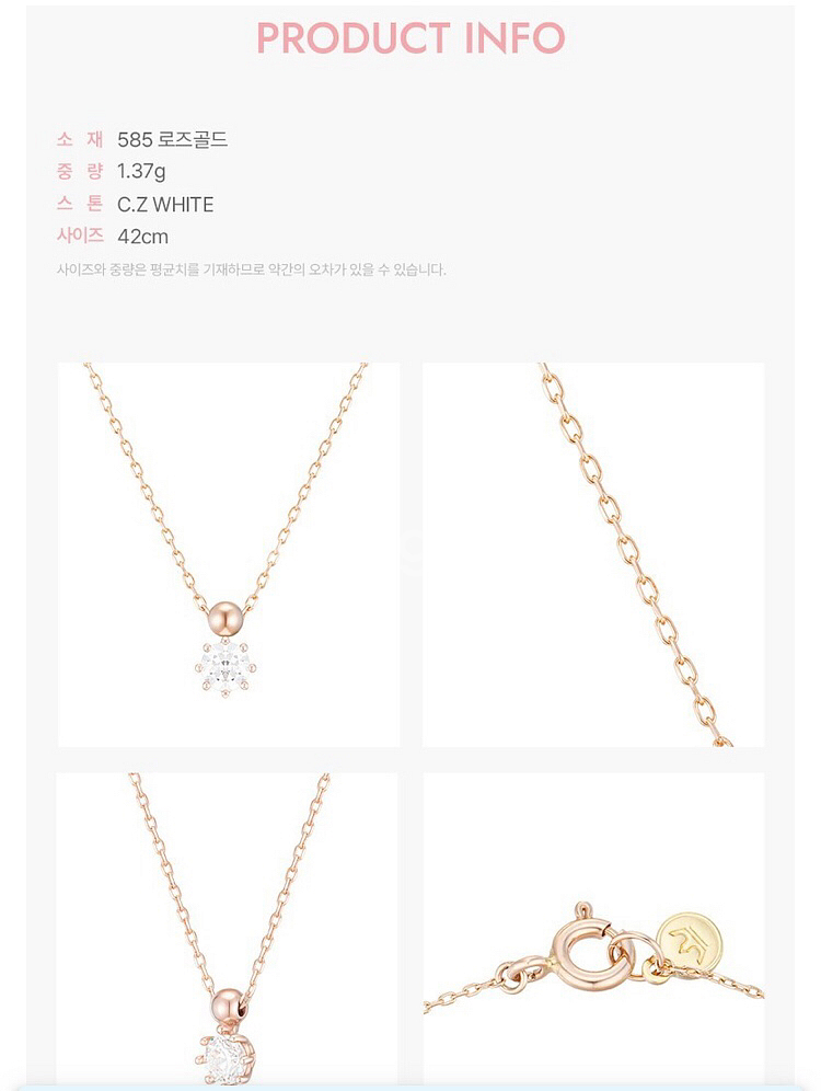 제이에스티나 14k 로즈골드 목걸이--8