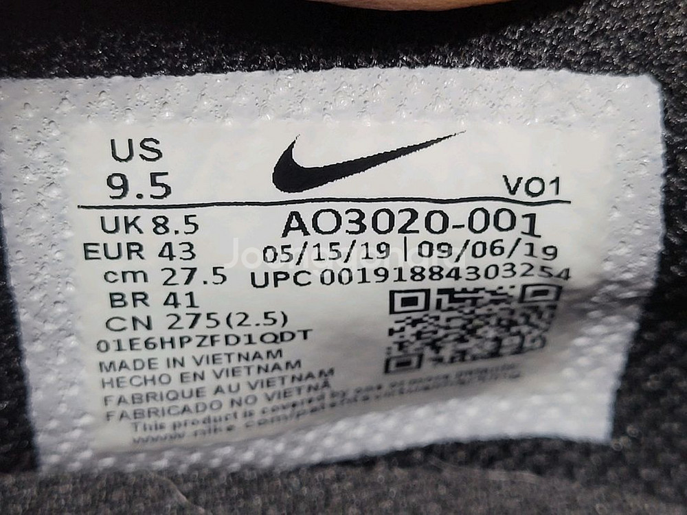 나이키 AIR MAX TYPHA 2 런닝화(275mm)--8
