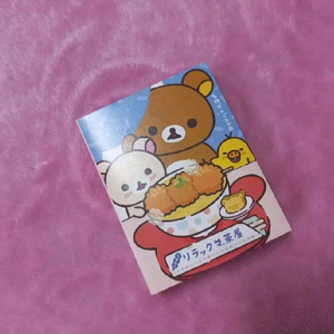 리락쿠마 메모지