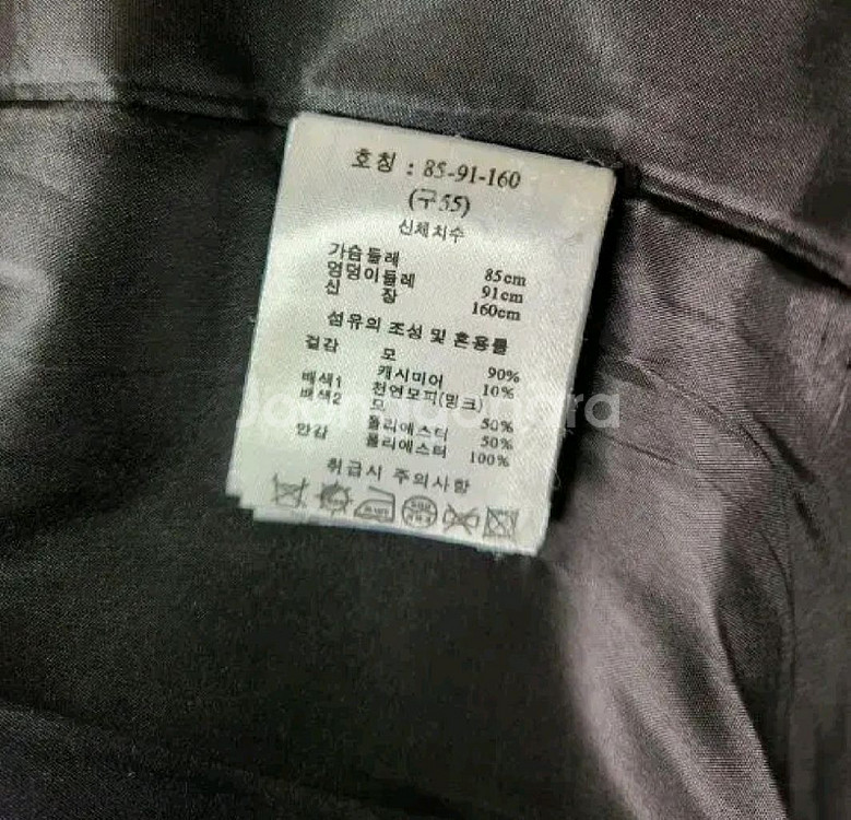 sj와니 울캐시 밍크트리밍코트(55)--7