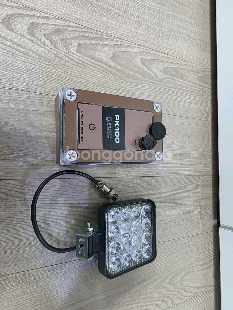 하우투 집어등 랜턴 PK100--2