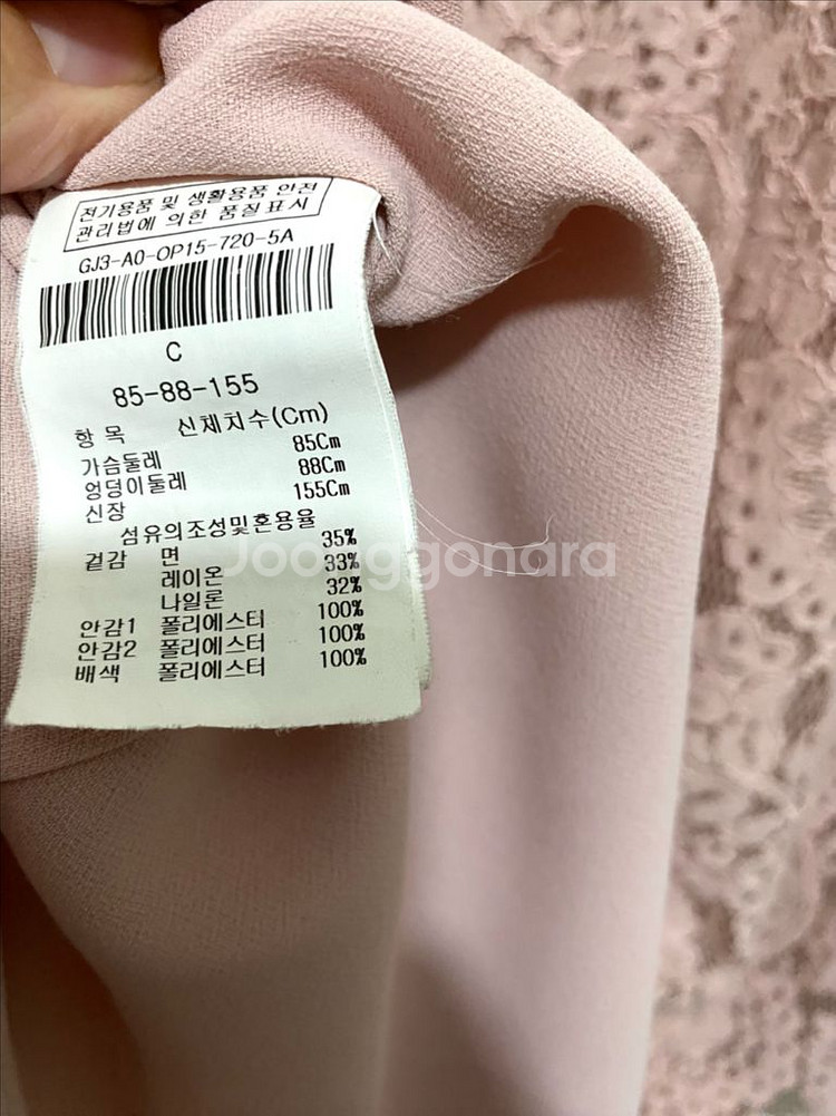 JJ지고트 핑크 레이스 원피스--9
