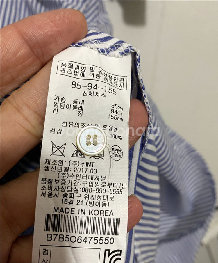 BCBG 셔츠형 원피스--3