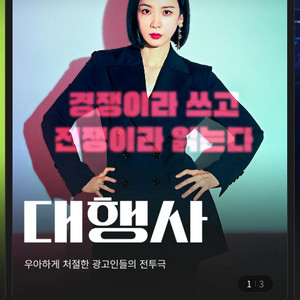 웨이브 1년 공유팟 모집합니다 넷플릭스 유튜브 티빙