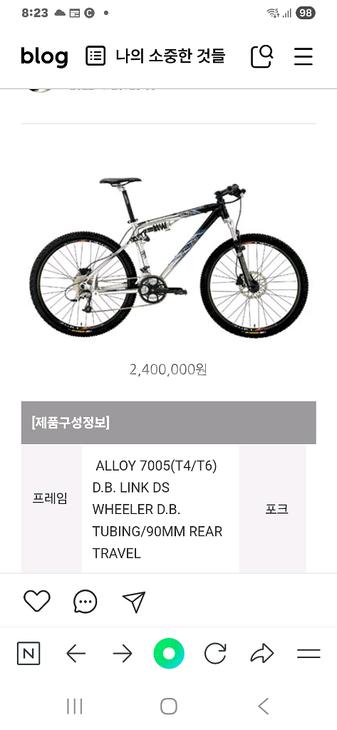 휠러풀샥--0