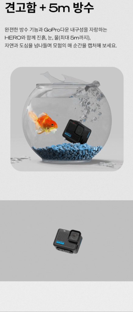 고프로 액션캠 초미니--1